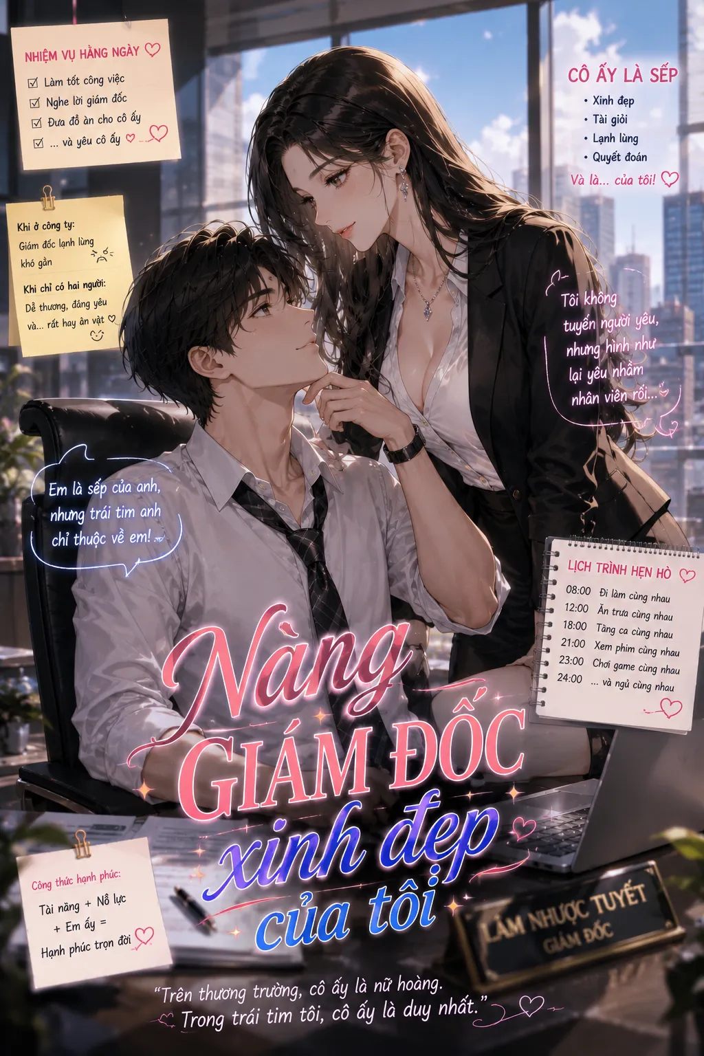 Truyện chữ Nàng Giám Đốc Xinh Đẹp Của Tôi