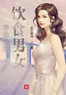 Truyện chữ Ẩm Thực Nam Nữ