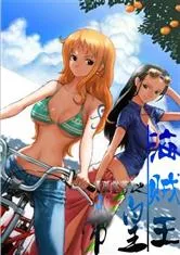 Truyện chữ Hải Tặc Vương Chi Đế Hoàng