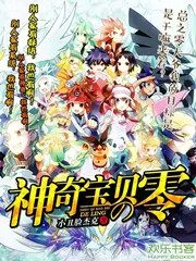 Truyện chữ Pokemon Zero