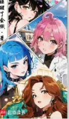 Truyện chữ Tokyo Y Đồ