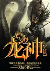 Truyện chữ Vô Hạn Long Thần